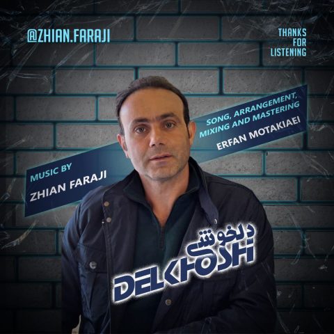 دانلود آهنگ ژیان فرجی دلخوشی دانلود آهنگ ژیان فرجی دلخوشی